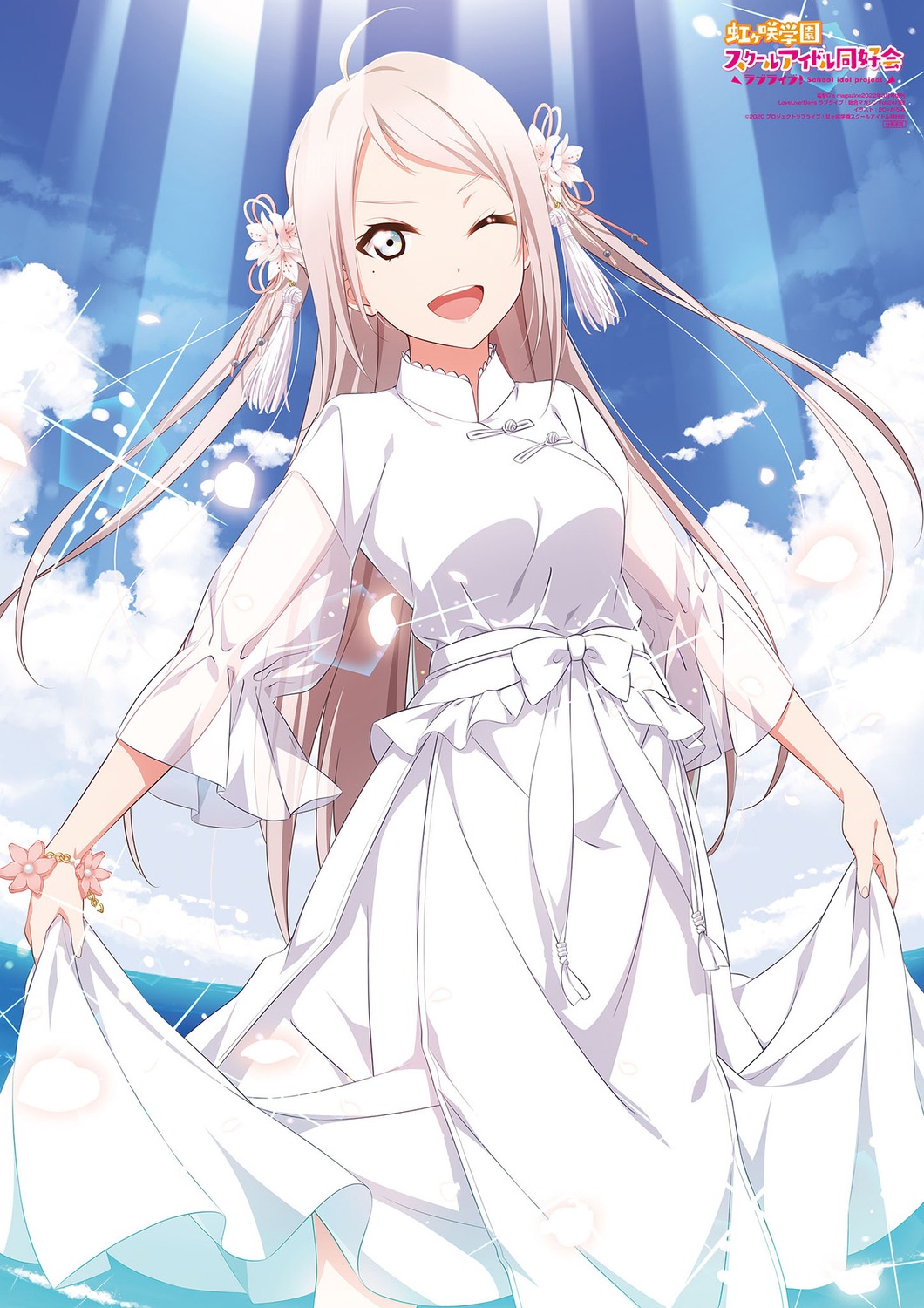 neps-l re zero kara hajimeru isekai seikatsu emilia (re zero) pack 